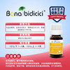 贝蒂喜维生素D3滴液6ml/瓶 商品缩略图3
