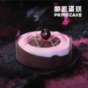 PRIME CAKE 巨蟹座 冰淇淋蛋糕 商品缩略图0