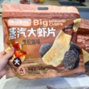 淘味熊蒸汽大虾片 商品缩略图5