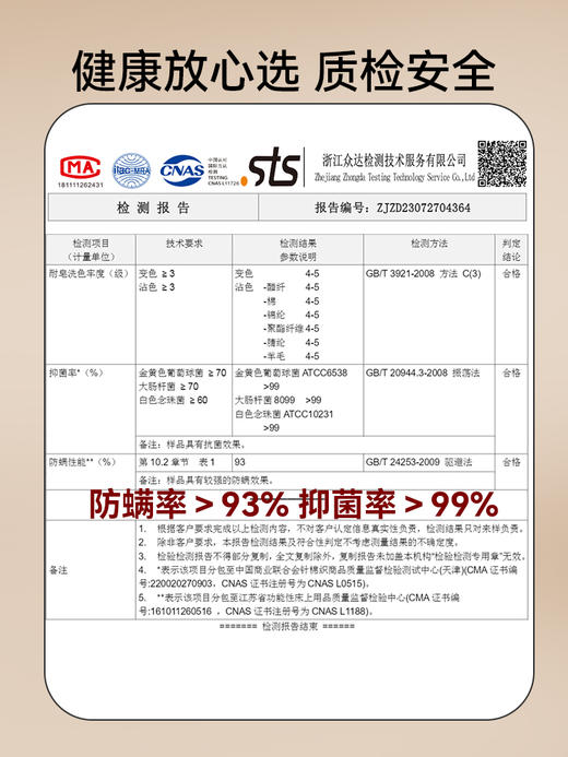 自然醒抗菌防螨针织棉25D高密度海绵填充立体床垫学生宿舍单人租房专用榻榻米垫LN 商品图5