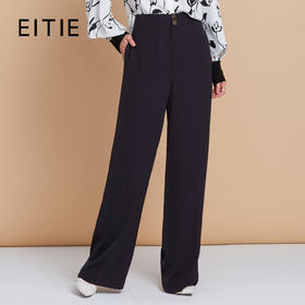 【通勤直筒休闲裤】EITIE爱特爱高腰显瘦百搭垂坠秋季新款C2505816