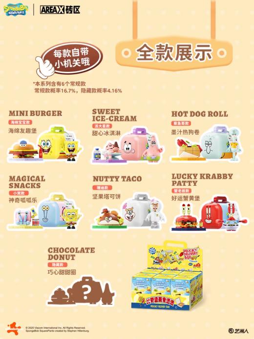 月光社积木拼装 商品图12