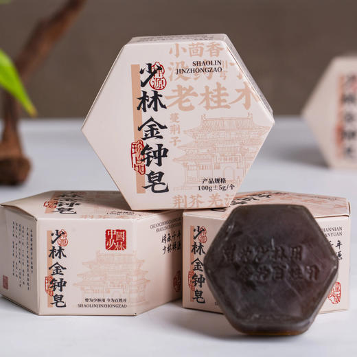 【昊达严选】热卖！“皮肤金钟罩”！“传承千年少林禅源”藏雀灵少林金钟皂  温和洁净 一皂多用 100g/块 商品图5