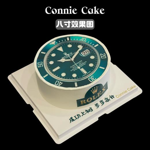 【1105】劳力士绿水鬼手表蛋糕 商品图6