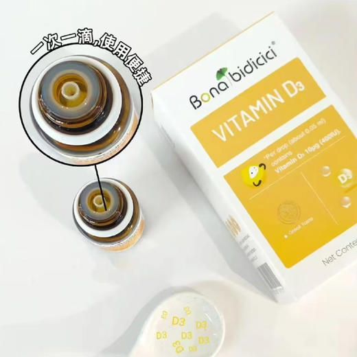 贝蒂喜维生素D3滴液6ml/瓶 商品图2