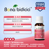 贝蒂喜维生素ADK复配滴液12ml/瓶 商品缩略图4