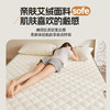自然醒艾棉乳胶记忆棉立体床垫单双人加厚床褥家用学生宿舍软垫棉垫子LN 商品缩略图3