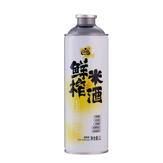 生龙鲜榨米酒3°桂花味1L/罐（A7-03-02） 商品图0