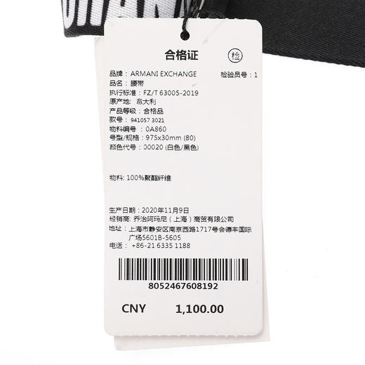 8052467608208 ARMANI EXCHANGE 女士时尚休闲字母百搭腰带 商品图3