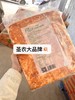 圣农鸡腿肉一袋 商品缩略图0