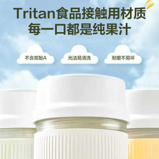 苏泊尔果汁机JC880（不指定颜色） 直饮：450ML 榨汁：260ML【分仓直发，72小时发货，周末节假日不发货】 商品图6