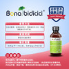 贝蒂喜强化铁营养补充液60ml 商品缩略图4