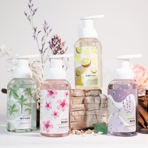 璐璐馨猕猴桃柚子植萃薰衣草植萃椰子香草樱花盛开植萃精油泡沫洗手液300ml 商品图0