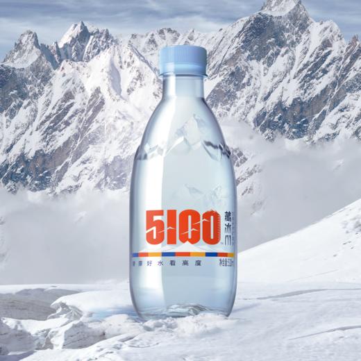 5100西藏冰川矿泉水510ml*48瓶+怡宝12瓶 - 48小时内配送到家 商品图1