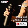 SIGG极限系列运动骑行水壶0.75L HL-750SG-5 商品缩略图4