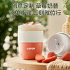 苏泊尔果汁机JC880（不指定颜色） 直饮：450ML 榨汁：260ML【分仓直发，72小时发货，周末节假日不发货】 商品缩略图7
