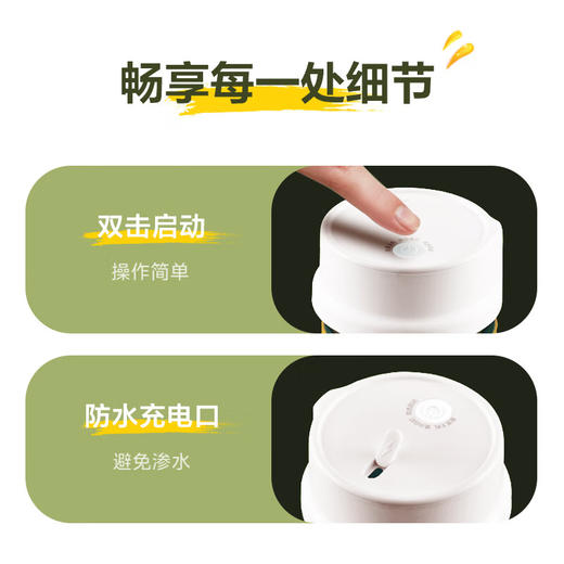 苏泊尔果汁机JC880（不指定颜色） 直饮：450ML 榨汁：260ML【分仓直发，72小时发货，周末节假日不发货】 商品图9