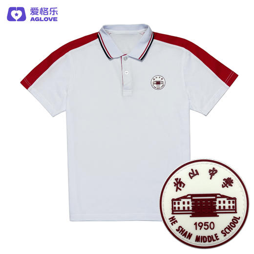 惠安荷山中学（夏） 商品图2