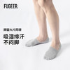 副歌夏季袜子抗菌防臭7a级袜子吸湿速干不闷脚不掉跟船袜隐形袜 商品缩略图7