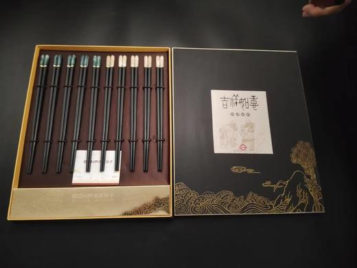 【4月优享】博礼合金翡翠绿像牙白各5双装红檀木福字筷十双装/曲线筷十双装 商品图3