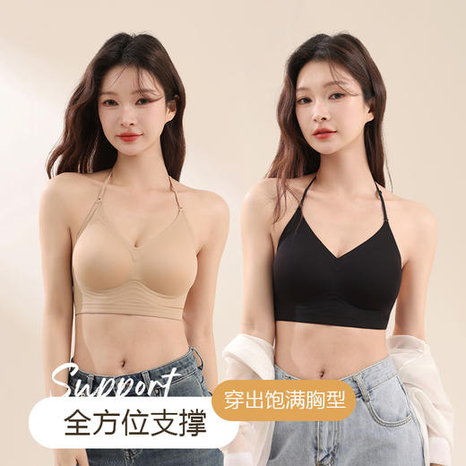 【拍1发2，到手2件】粉底液美背吊带Bra｜前隐形后美背，聚拢蜜桃杯 商品图5