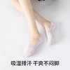 副歌夏季袜子抗菌防臭7a级袜子吸湿速干不闷脚不掉跟船袜隐形袜 商品缩略图2