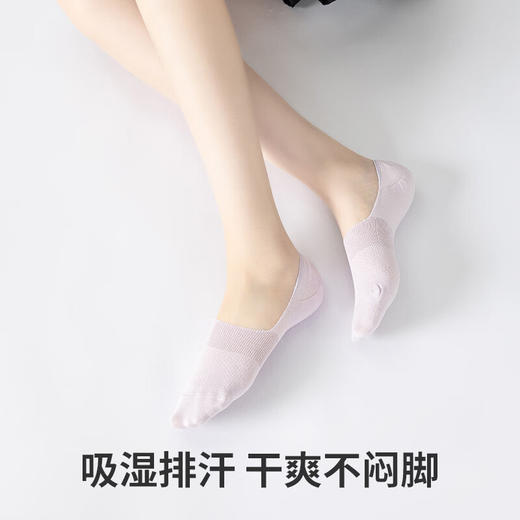 副歌夏季袜子抗菌防臭7a级袜子吸湿速干不闷脚不掉跟船袜隐形袜 商品图2