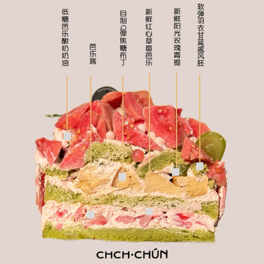 芭乐布蕾 商品图1