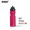 SIGG极限系列运动骑行水壶0.75L HL-750SG-5 商品缩略图1