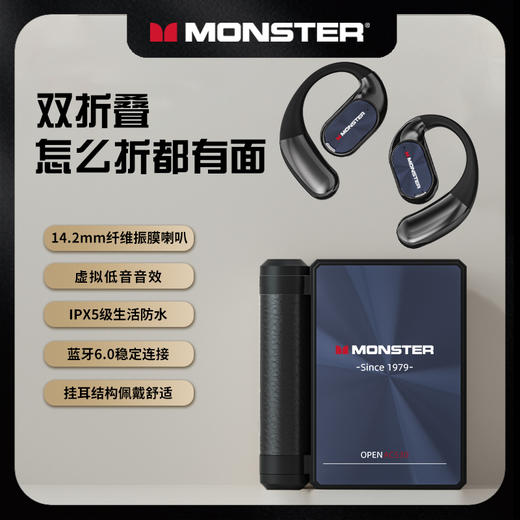 魔声折叠收纳挂耳式蓝牙耳机AC530 ，升级生物纤维振膜喇叭，舒适不勒耳，可折叠 商品图4
