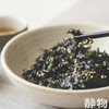 芝麻炒海苔70g｜山东青岛 商品缩略图4