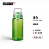 SIGG精彩系列一键开合运动杯0.5L/0.6L 商品缩略图0