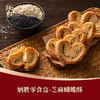 炳胜零食盒 蝴蝶酥(芝麻味) 48g/盒 商品缩略图0
