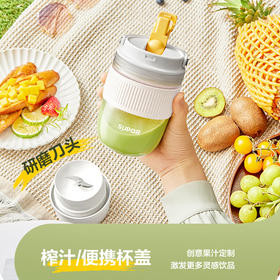 苏泊尔果汁机JC880（不指定颜色） 直饮：450ML 榨汁：260ML【分仓直发，72小时发货，周末节假日不发货】