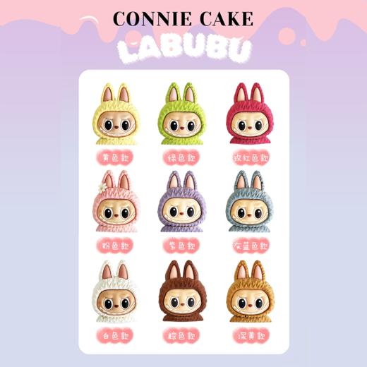 labubu拉布布慕斯冰淇淋蛋糕 4寸 商品图1