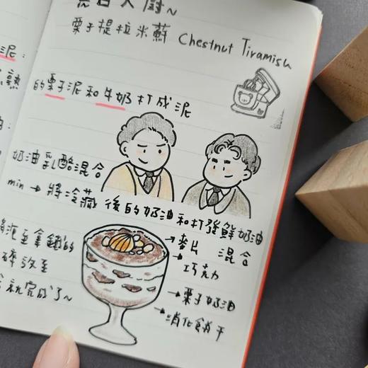 micia美日 手账记录印章合集 商品图6