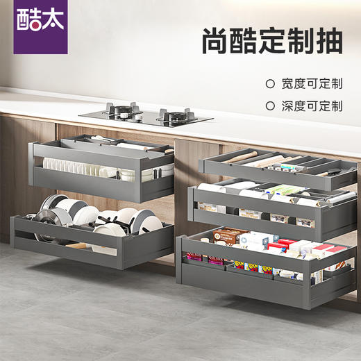 尚酷【定制款】230 H抽 商品图0