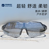 POHINIX博铌斯防风山地骑行眼镜马拉松越野跑步眼镜运动眼镜PX017 商品缩略图1