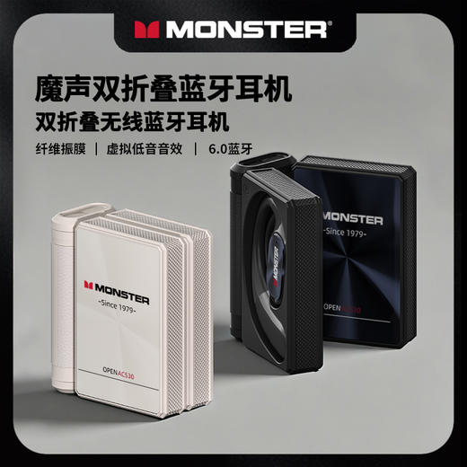 魔声折叠收纳挂耳式蓝牙耳机AC530 ，升级生物纤维振膜喇叭，舒适不勒耳，可折叠 商品图6