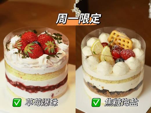 【解忧甜】4英寸进口纯动物奶油裸蛋糕 商品图1