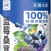 尖派蓝莓桑葚汁1L 商品缩略图0