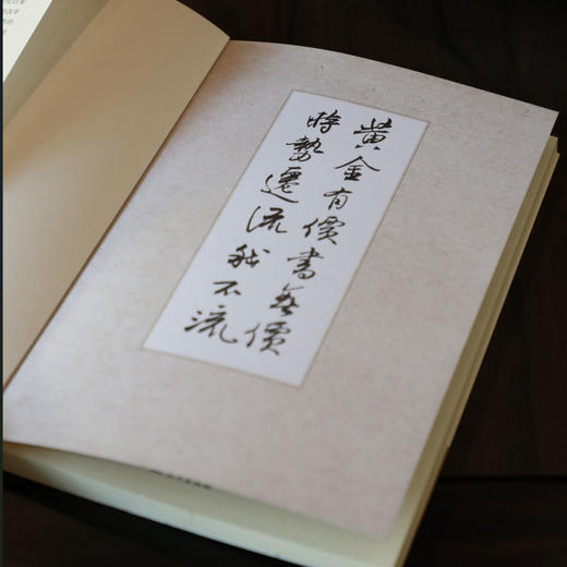 南怀瑾 新旧教育的变与惑(2022版 新) 商品图2