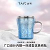 TAIC太可纯钛焕彩桌面杯双层高颜值咖啡杯户外马克杯子早餐牛奶杯钛可焕彩桌面杯330ml橙霞粉瀚海蓝 商品缩略图2