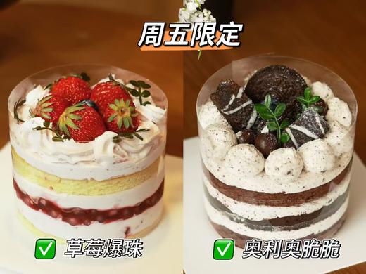 【解忧甜】4英寸进口纯动物奶油裸蛋糕 商品图5