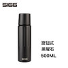 SIGG宝石系列轻量真空保温杯 0.5L/1.1L（旋钮式） 商品缩略图0