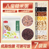 燕之坊八宝糙米粥100g八宝粥糙米粥 /粮油调味 /杂粮 /复合粥米 商品缩略图2