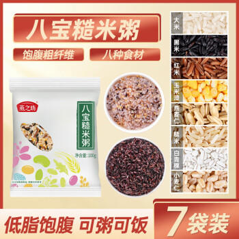 燕之坊八宝糙米粥100g八宝粥糙米粥 /粮油调味 /杂粮 /复合粥米 商品图2