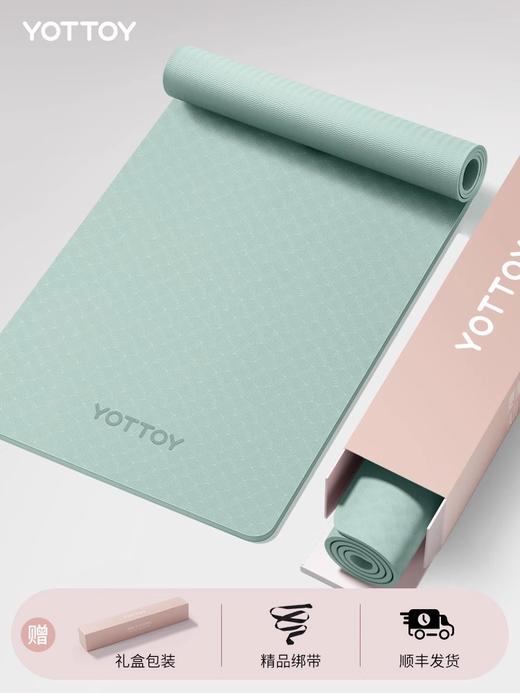 瑜伽垫【YOTTOY】双面防滑185*80*9mm 商品图1