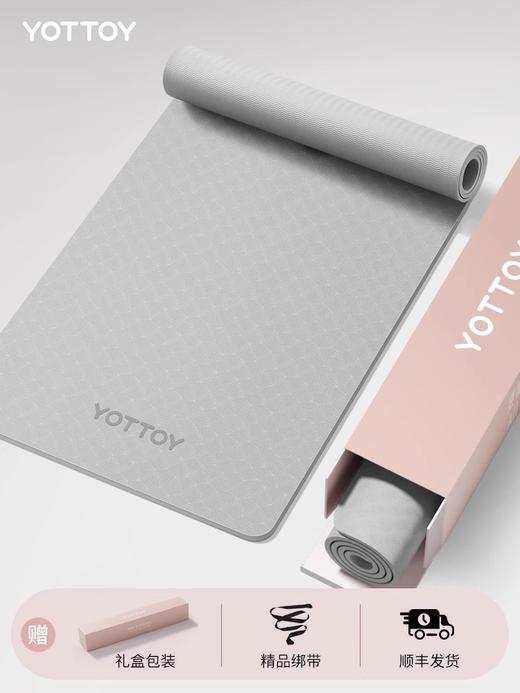 瑜伽垫【YOTTOY】双面防滑185*80*9mm 商品图3