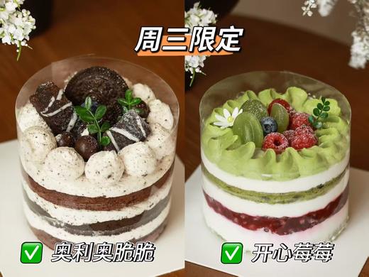 【解忧甜】4英寸进口纯动物奶油裸蛋糕 商品图3
